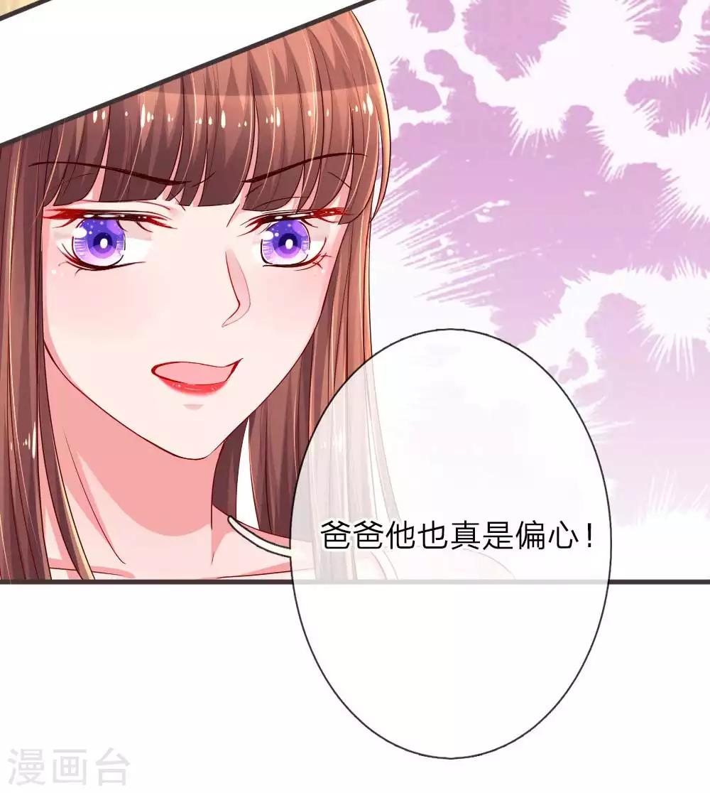 第132话 拉拢-第179话
