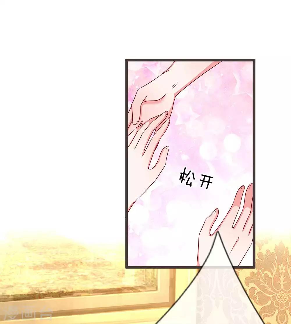 第134话 放不下的他-第181话