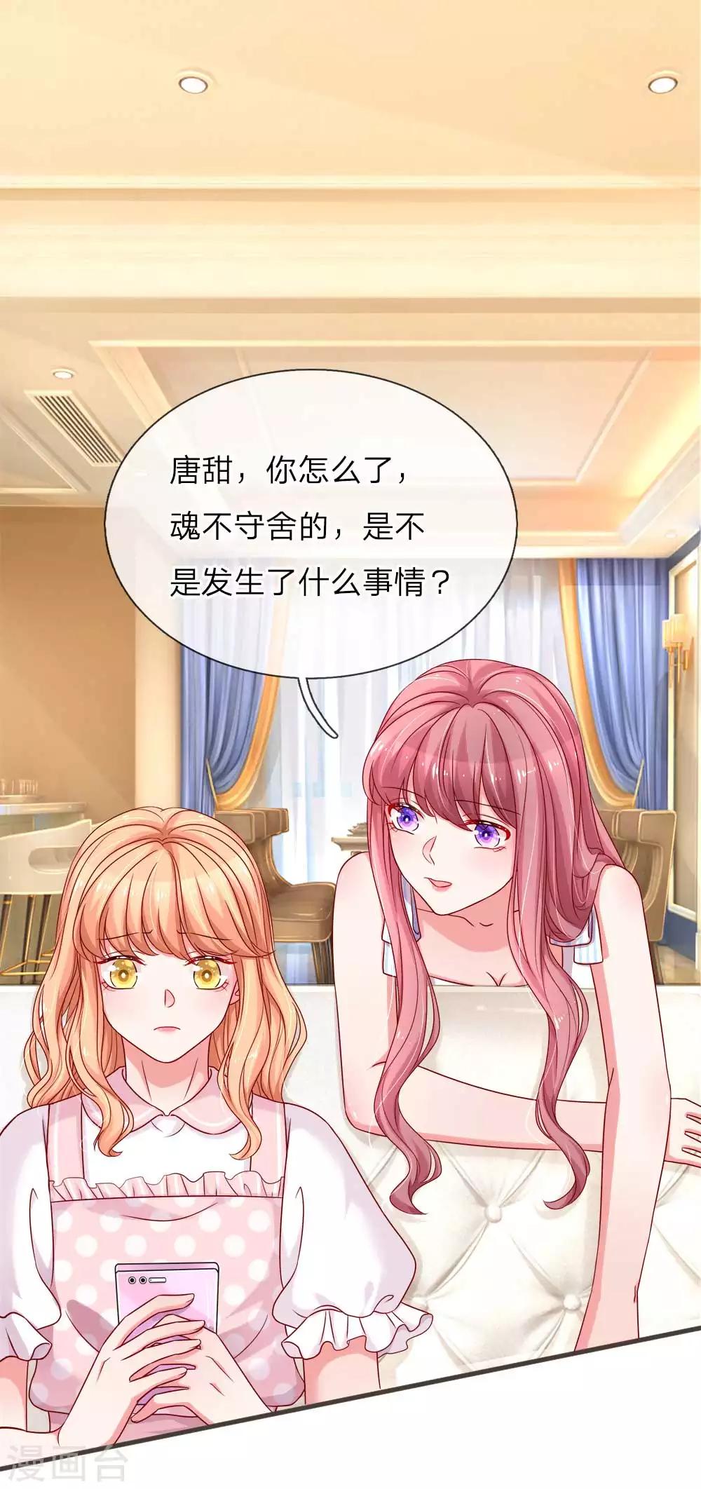 第134话 放不下的他-第181话