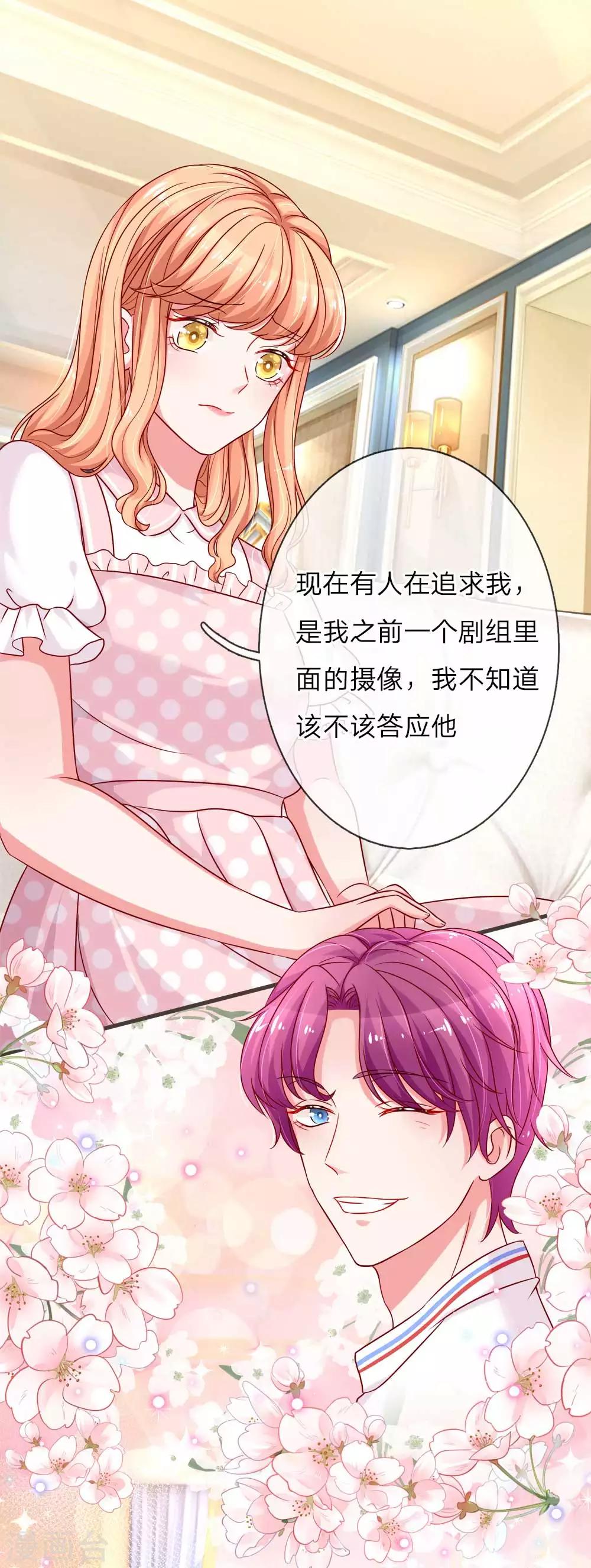第134话 放不下的他-第181话