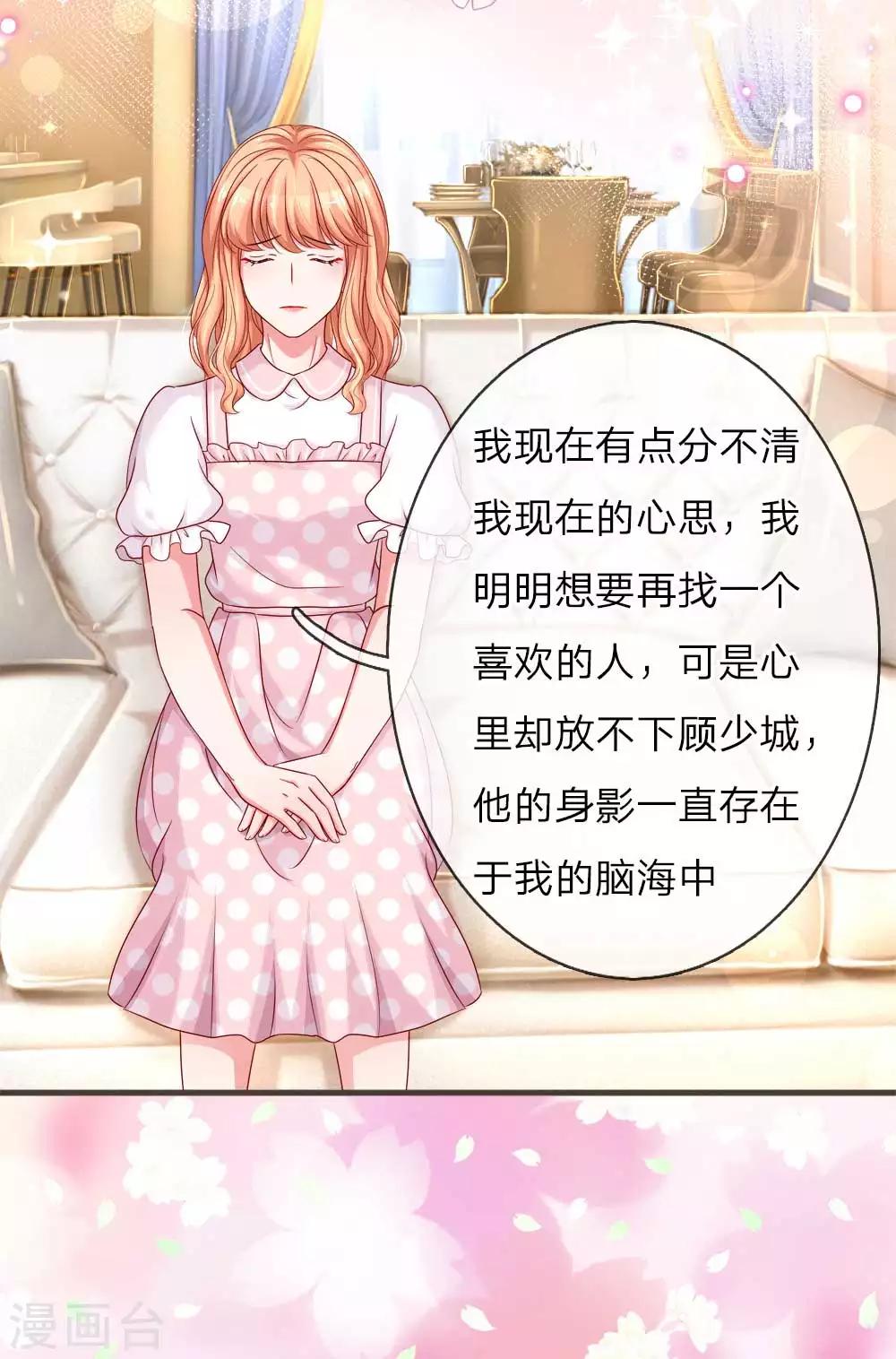 第134话 放不下的他-第181话