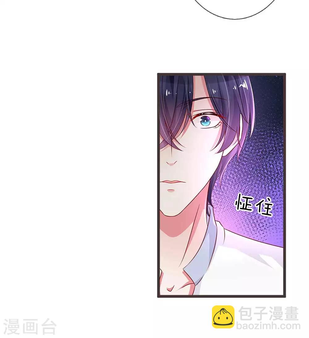 第134话 放不下的他-第181话