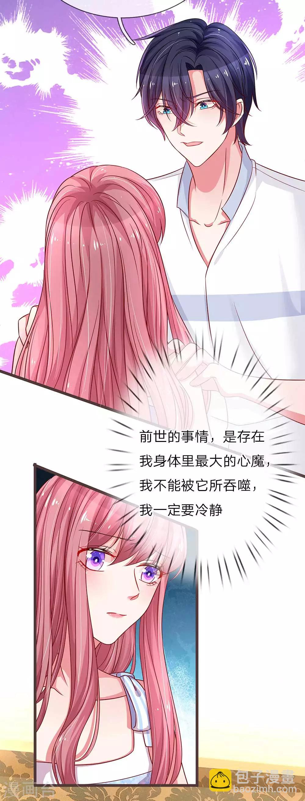 第134话 放不下的他-第181话
