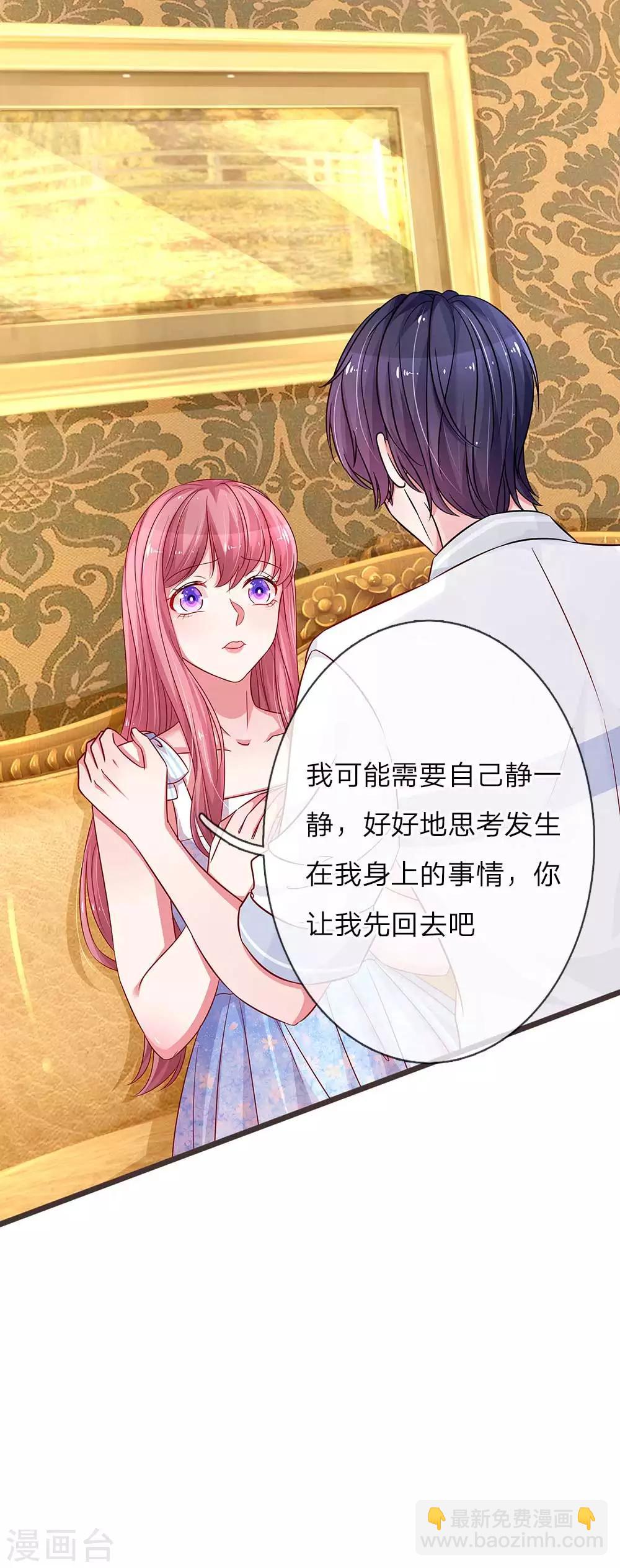 第134话 放不下的他-第181话