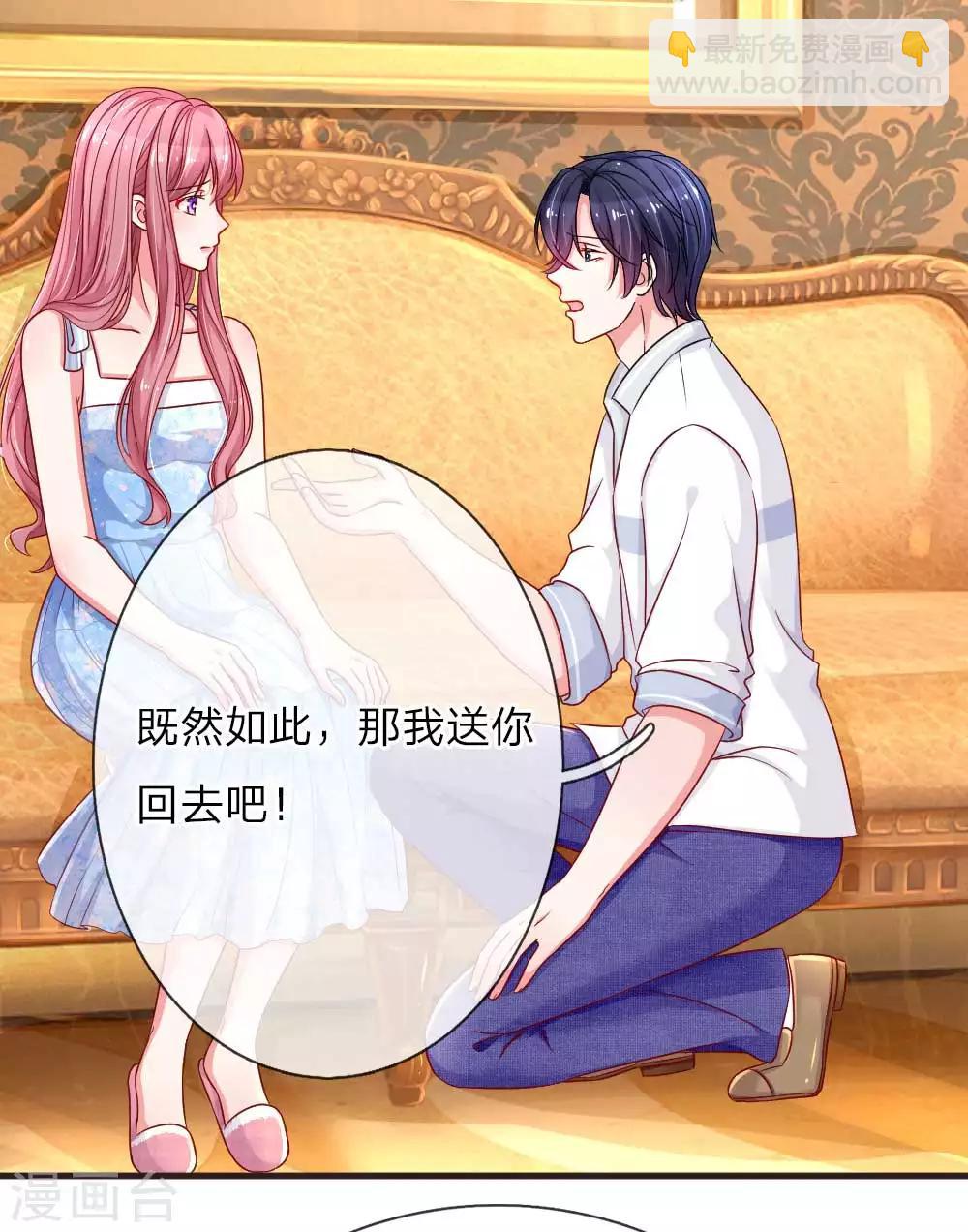 第134话 放不下的他-第181话