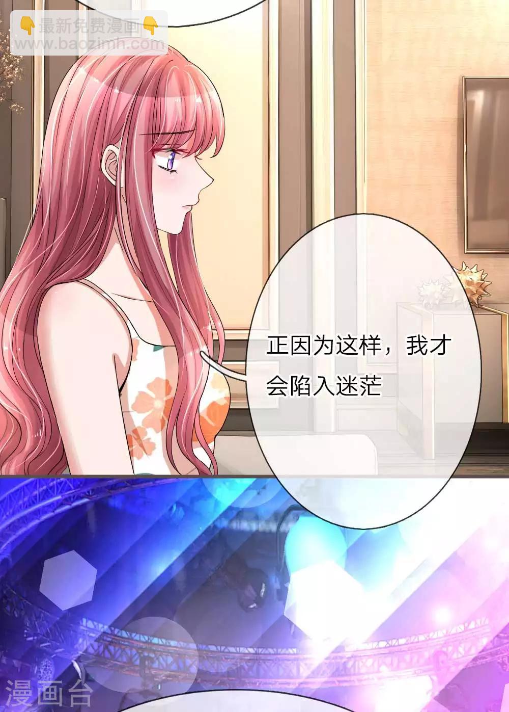 第136话 流量明星or实力派-第183话