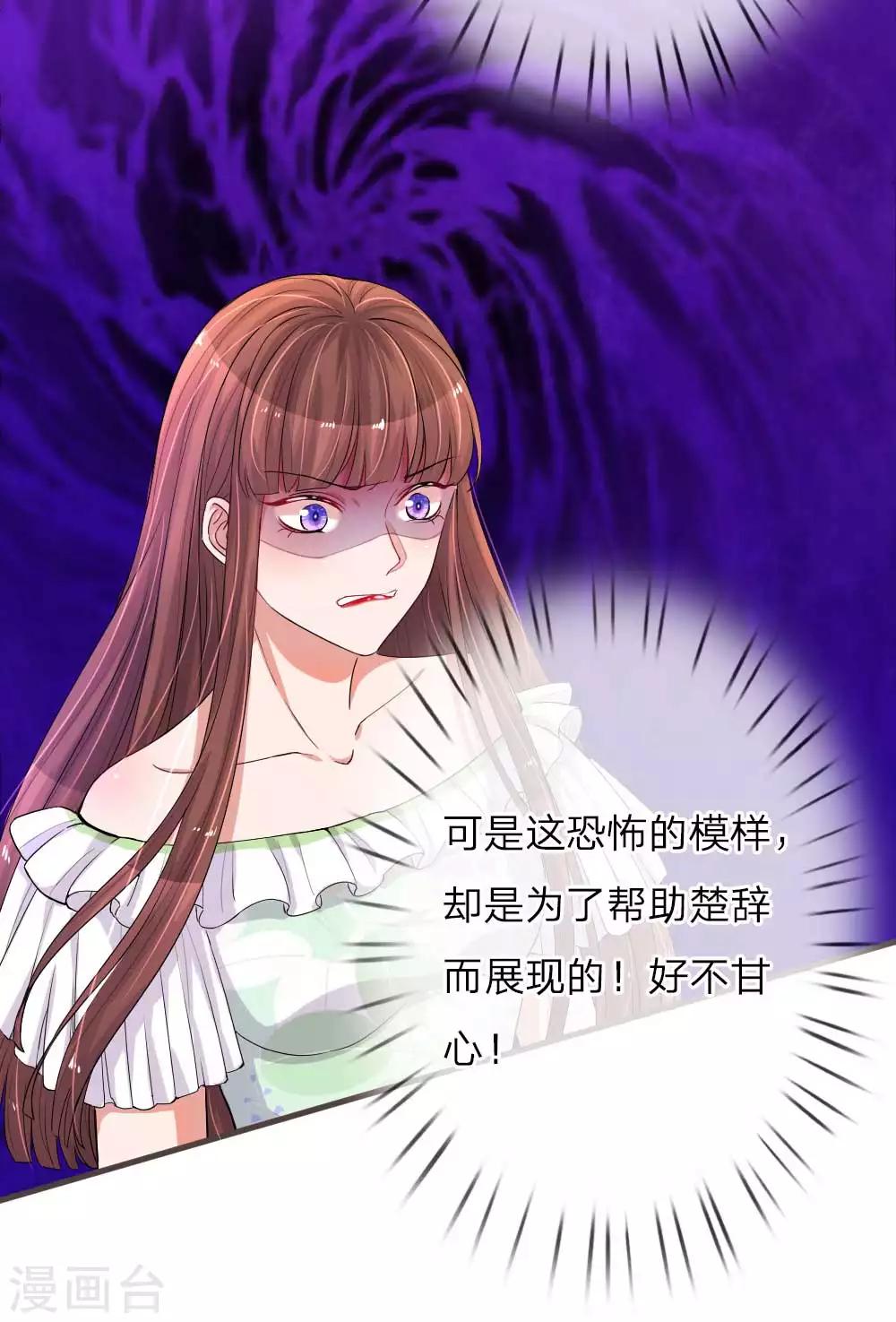 第136话 流量明星or实力派-第183话