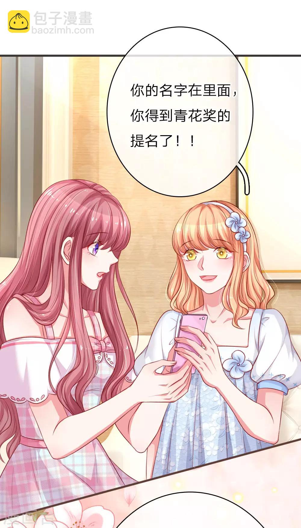 第138话 荣获青花奖提名-第185话