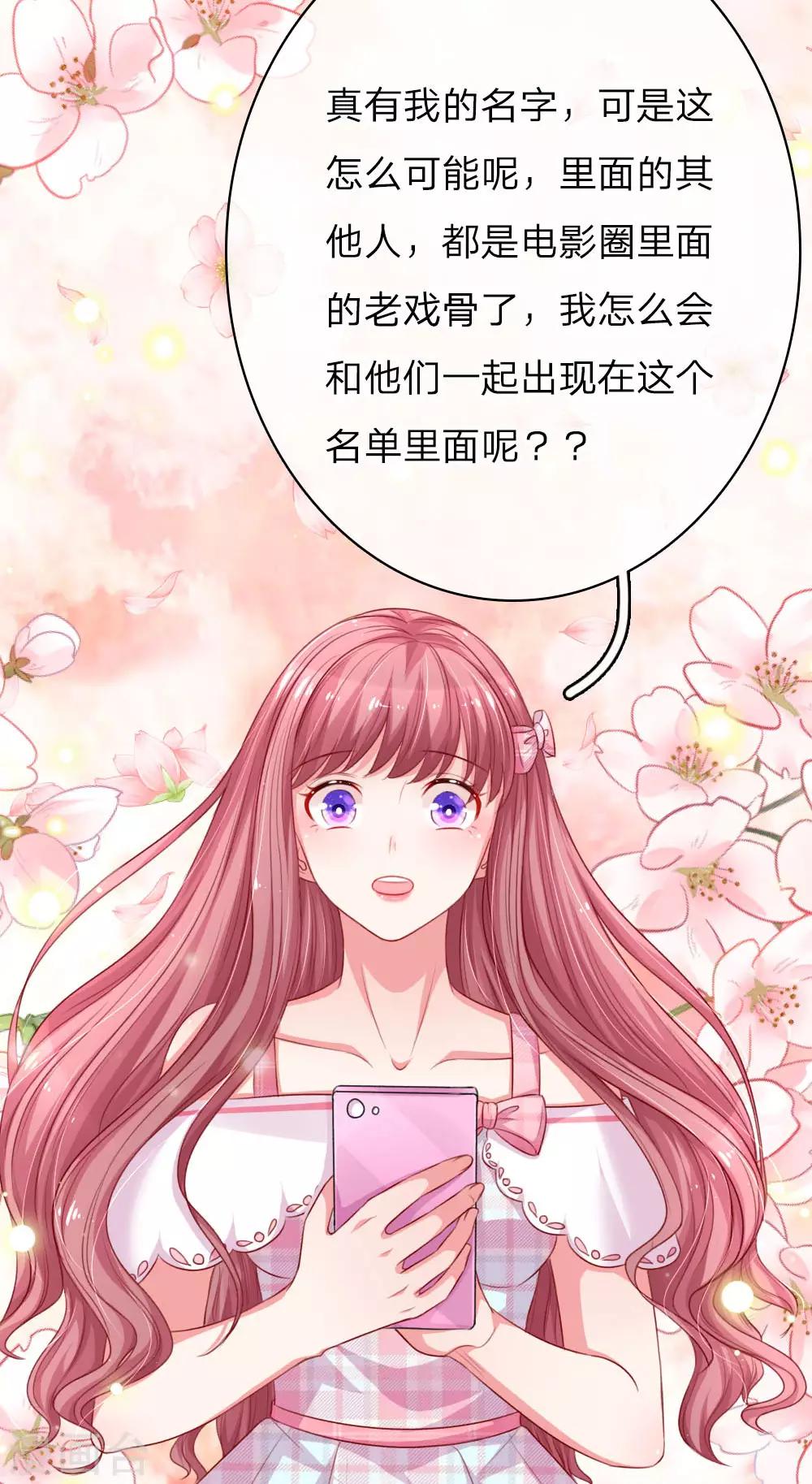 第138话 荣获青花奖提名-第185话