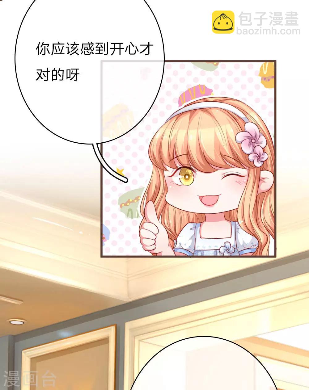 第138话 荣获青花奖提名-第185话