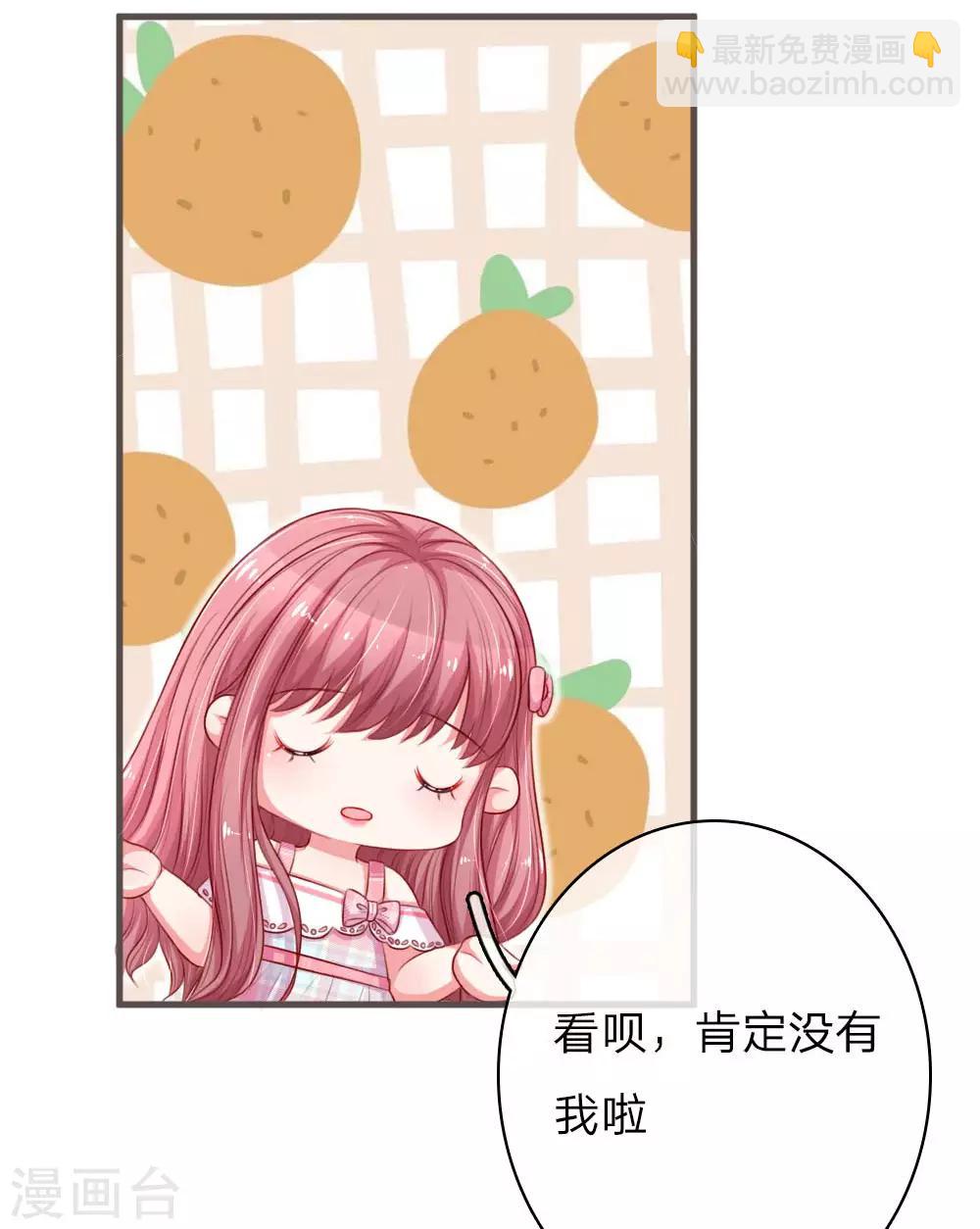 第138话 荣获青花奖提名-第185话