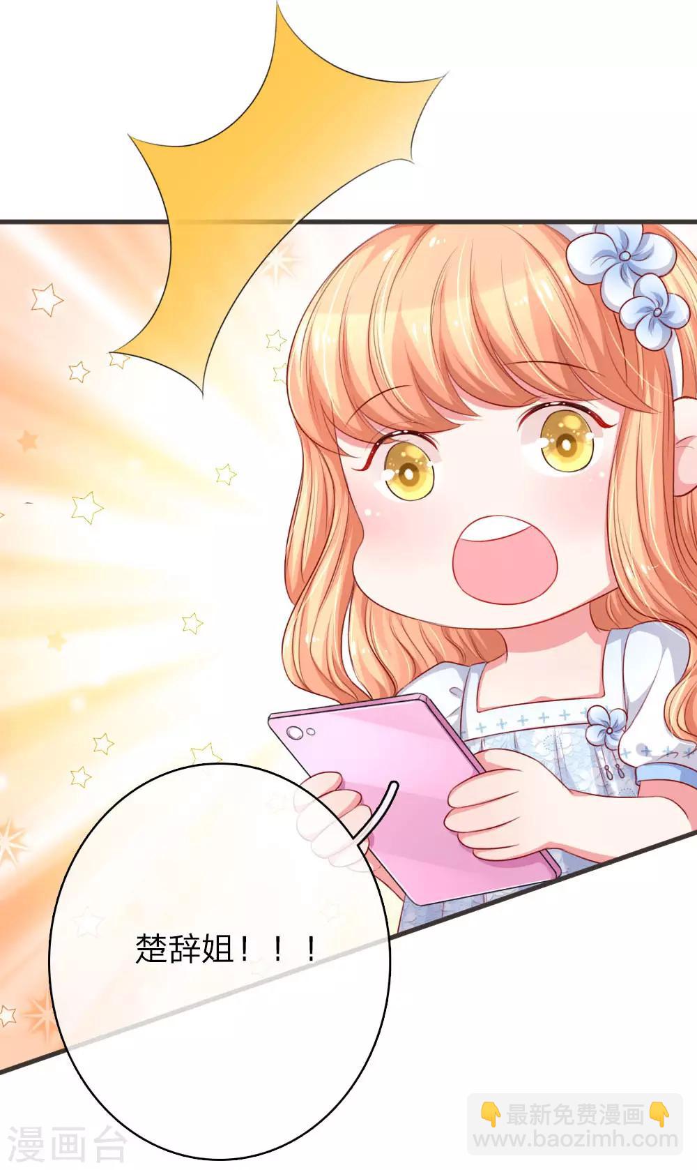第138话 荣获青花奖提名-第185话
