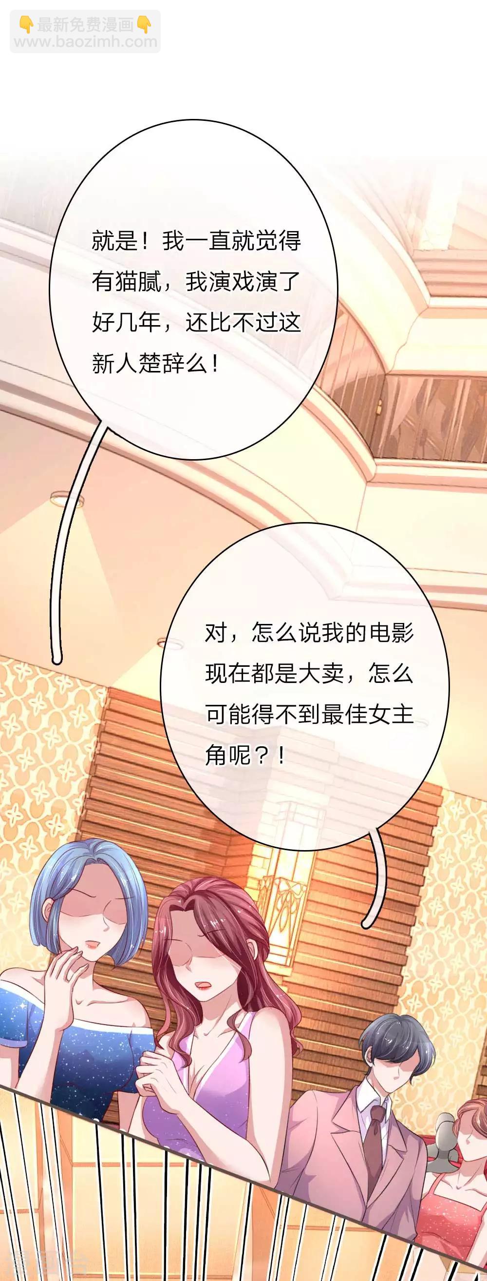 第140话 楚冰儿的搅局-第187话