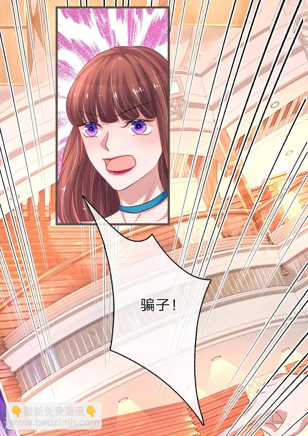 第140话 楚冰儿的搅局-第187话