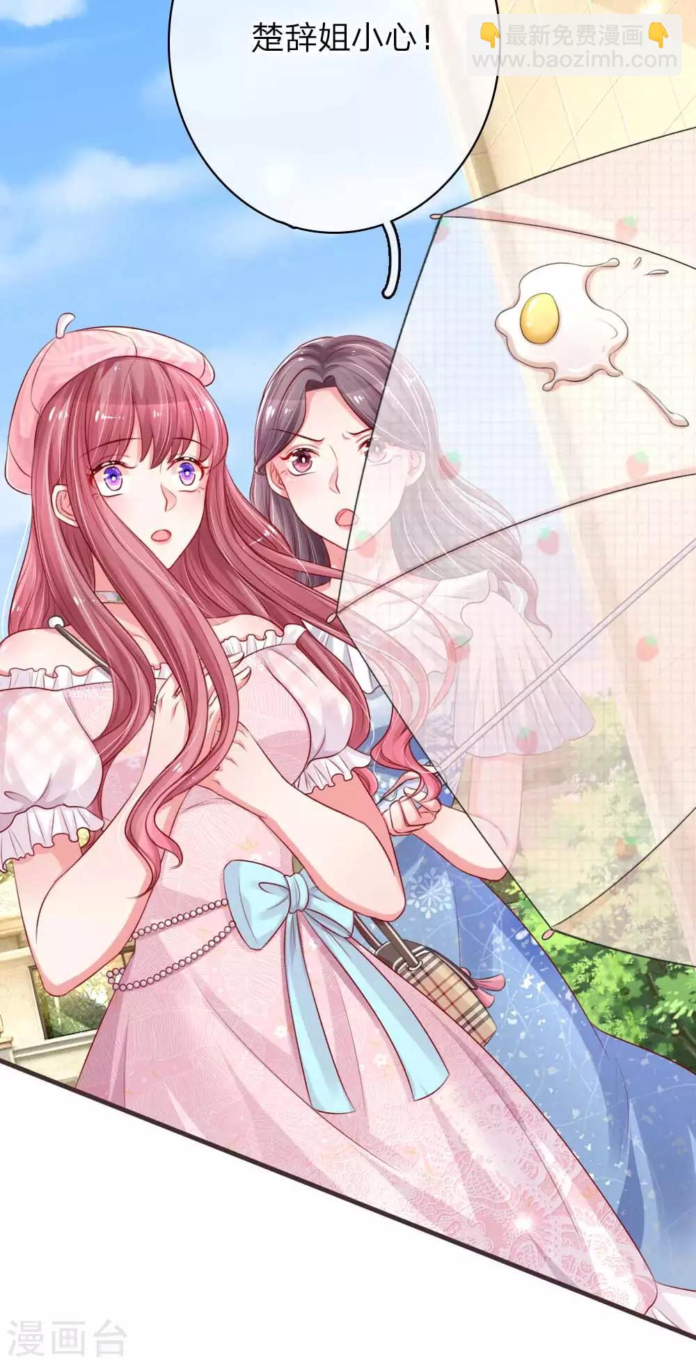 第142话 惨遭围攻-第189话