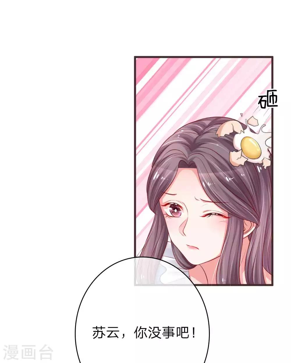 第142话 惨遭围攻-第189话