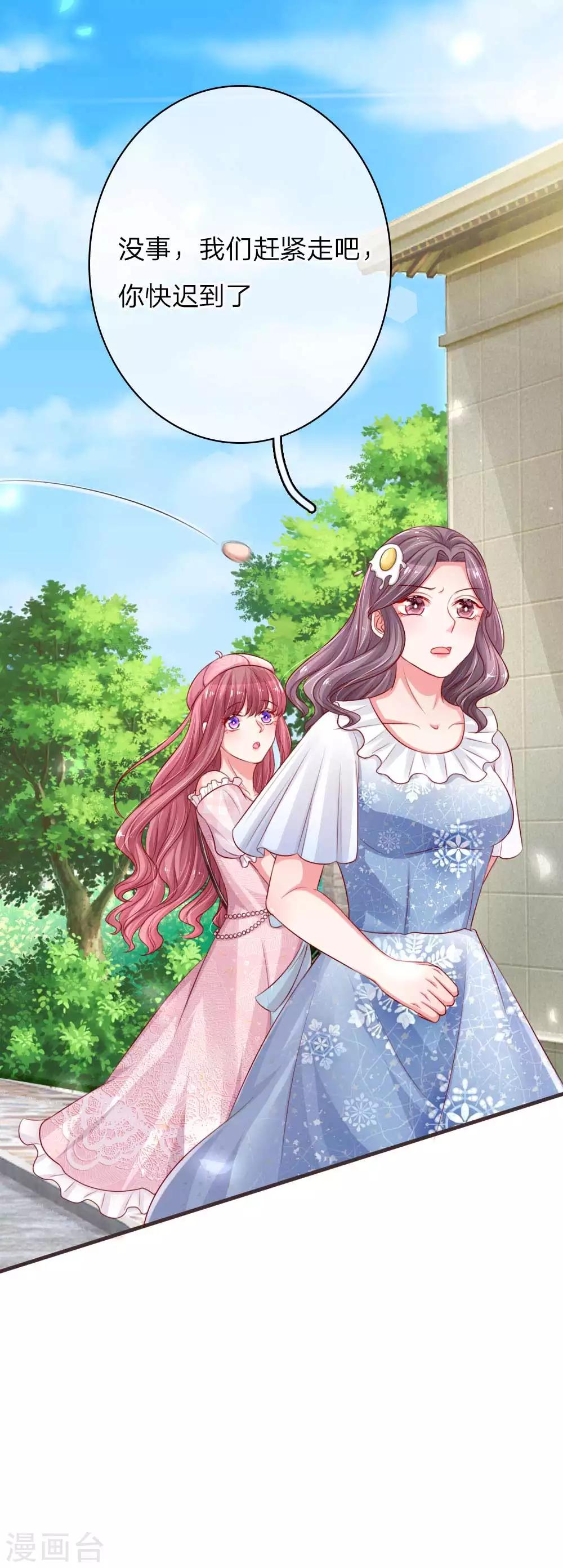 第142话 惨遭围攻-第189话