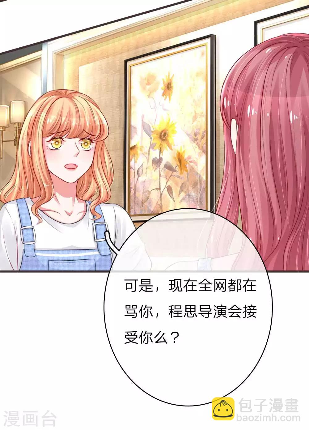 第142话 惨遭围攻-第189话
