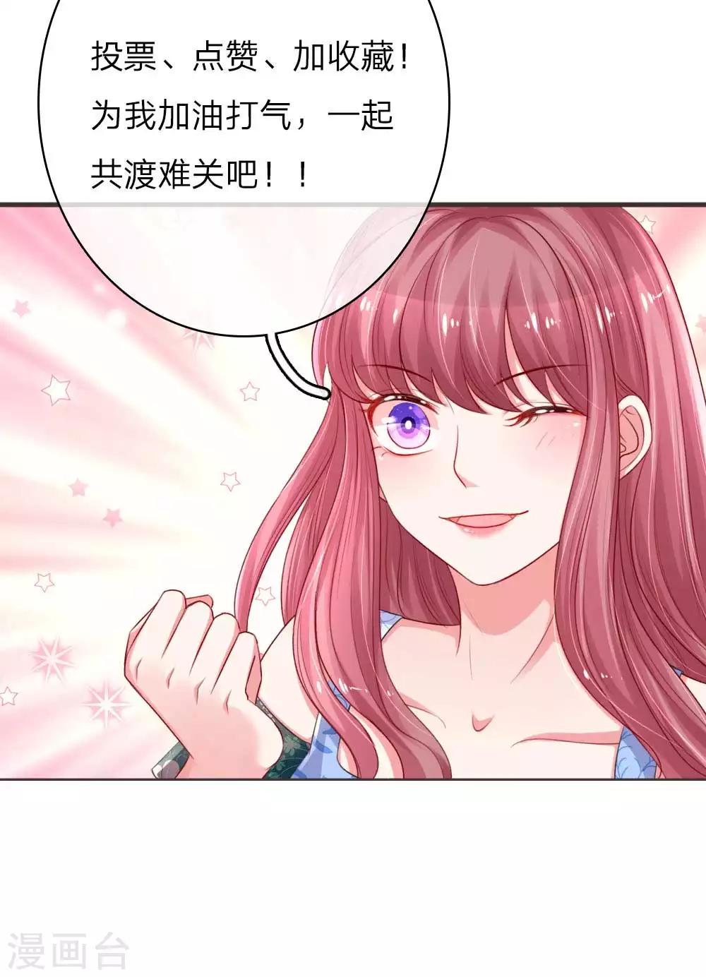 第142话 惨遭围攻-第189话