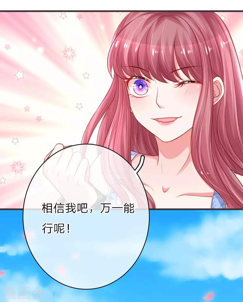 第142话 惨遭围攻-第189话