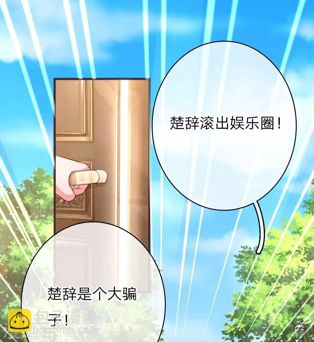第142话 惨遭围攻-第189话
