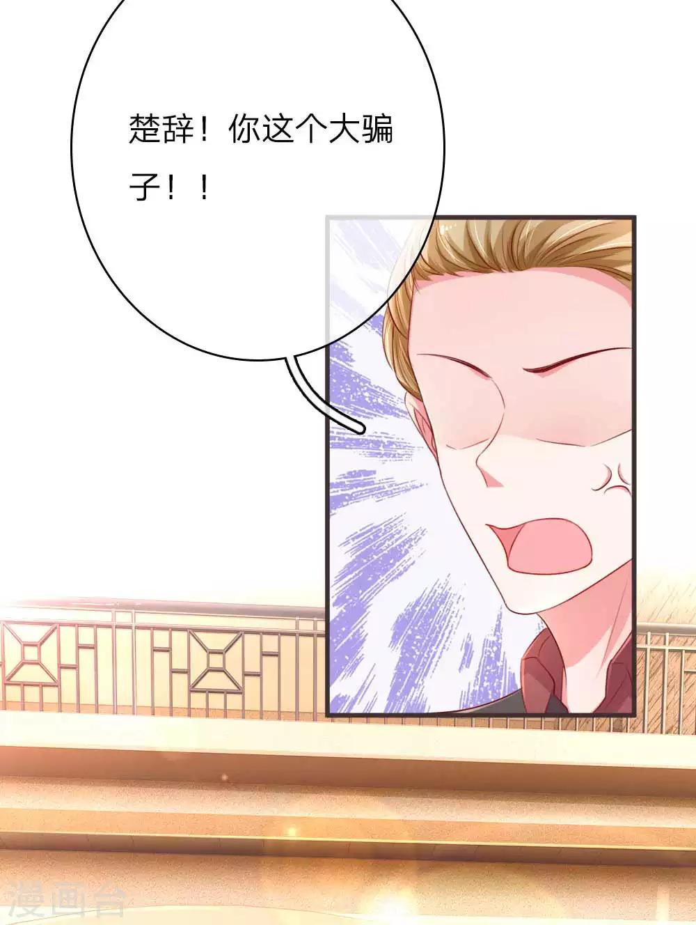 第142话 惨遭围攻-第189话