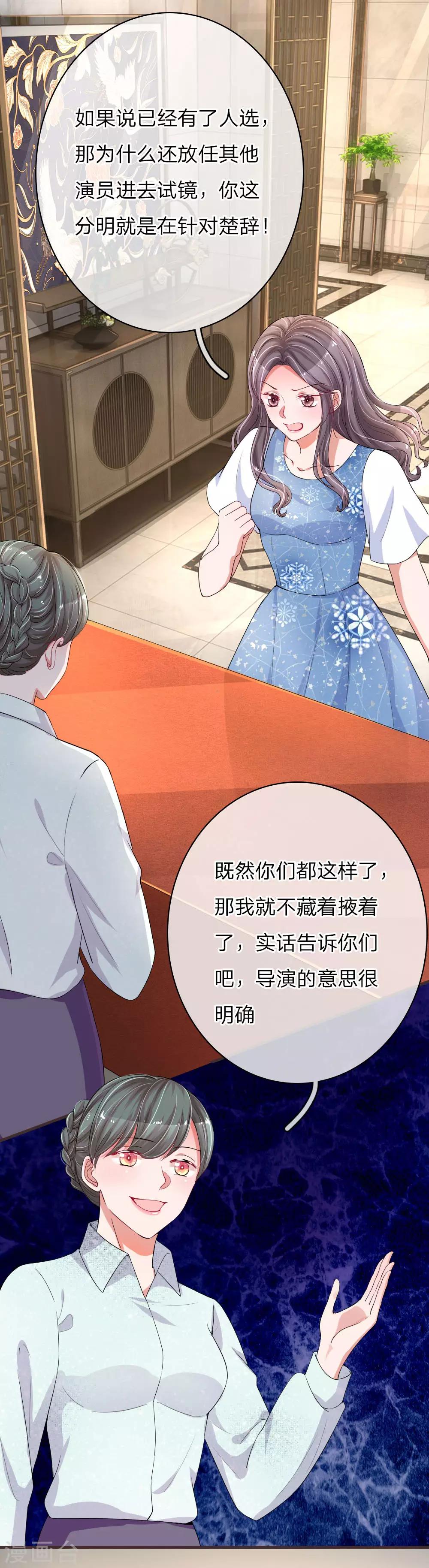 第144话 幸运之神的眷顾-第191话