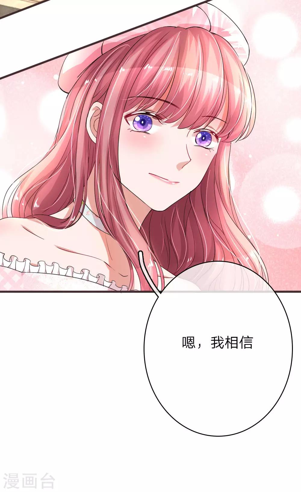 第144话 幸运之神的眷顾-第191话