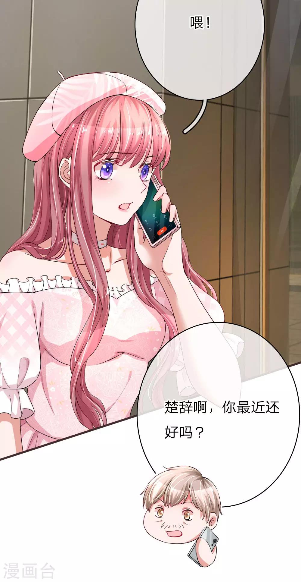 第144话 幸运之神的眷顾-第191话