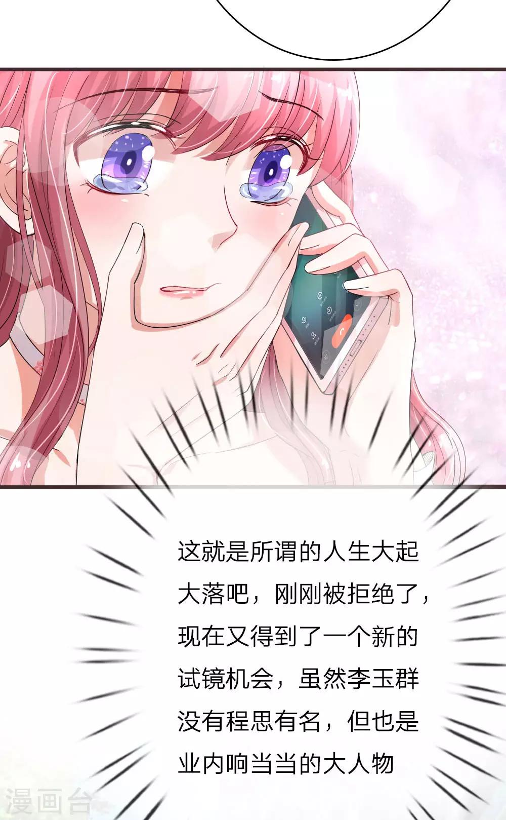 第144话 幸运之神的眷顾-第191话