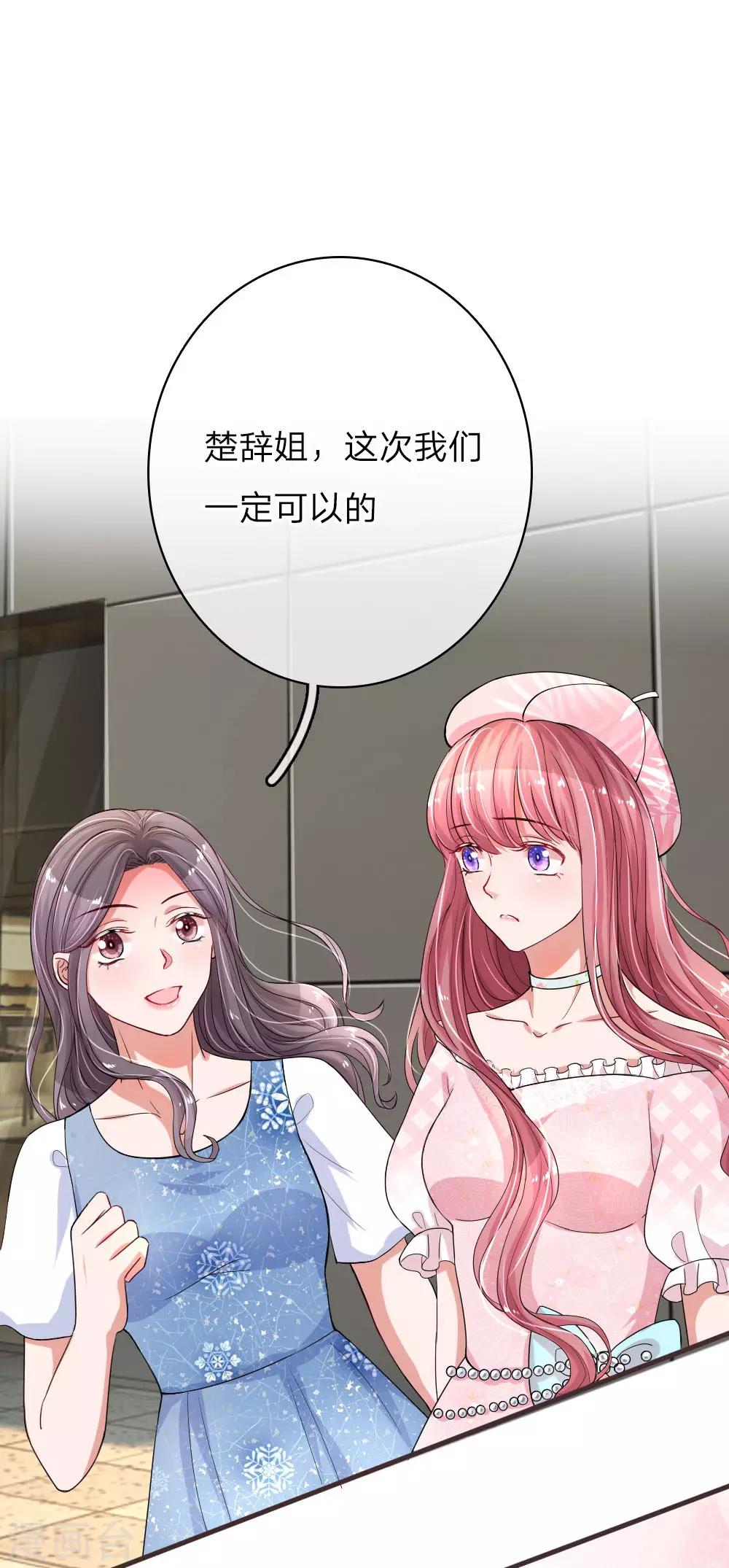 第144话 幸运之神的眷顾-第191话