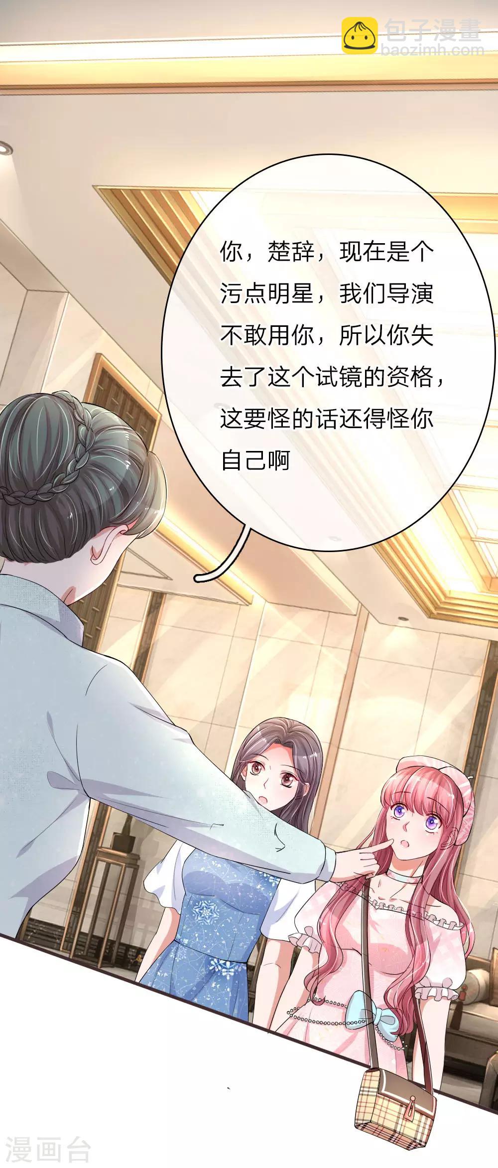 第144话 幸运之神的眷顾-第191话