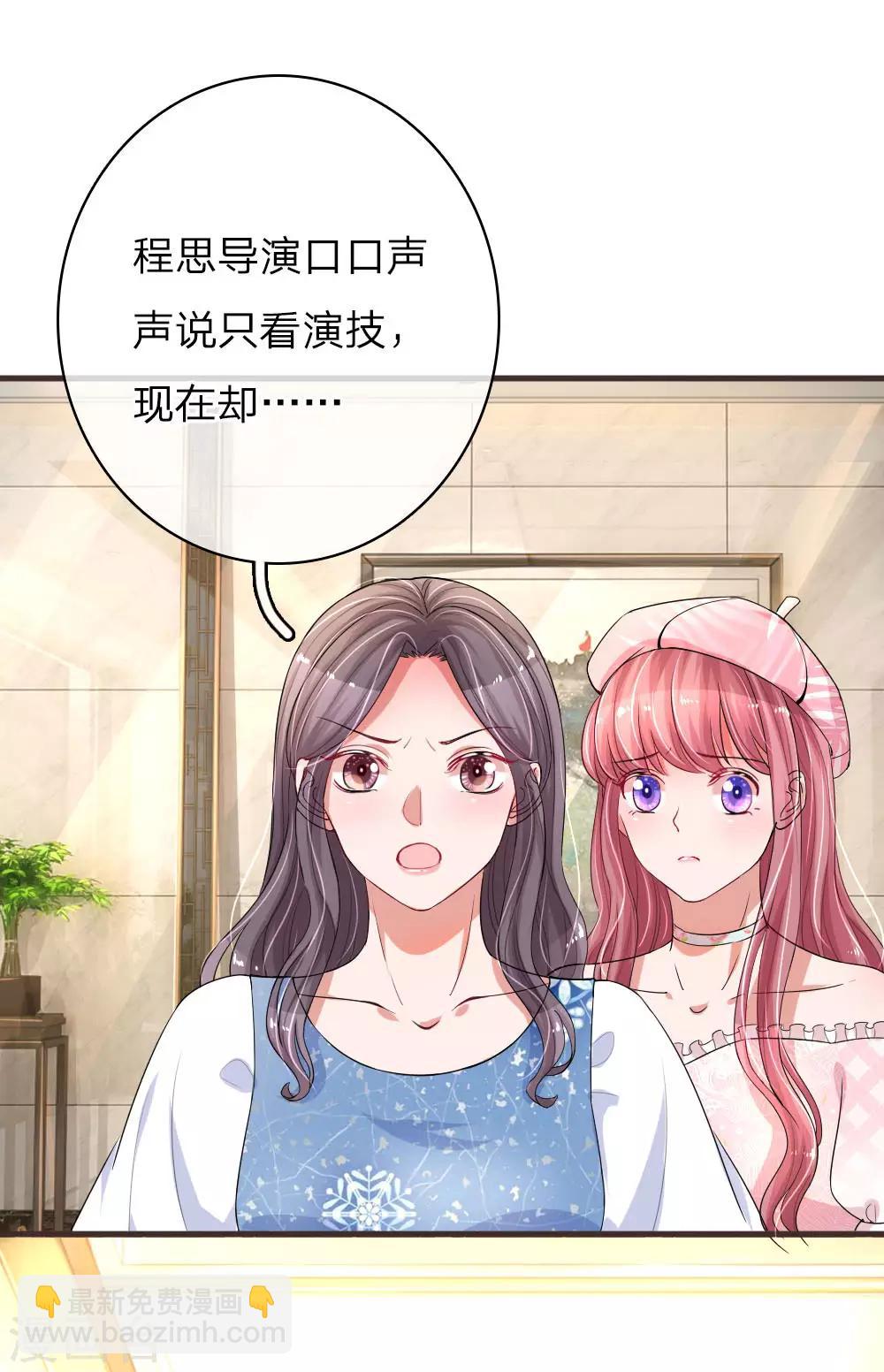 第144话 幸运之神的眷顾-第191话