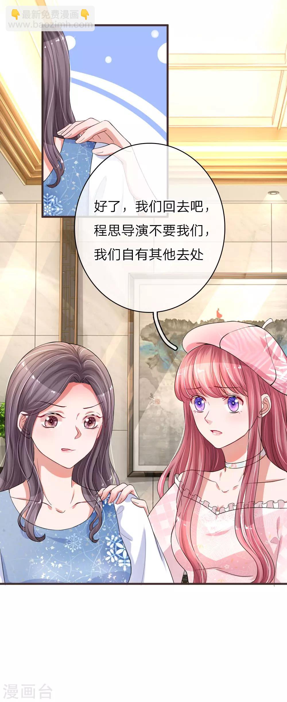 第144话 幸运之神的眷顾-第191话