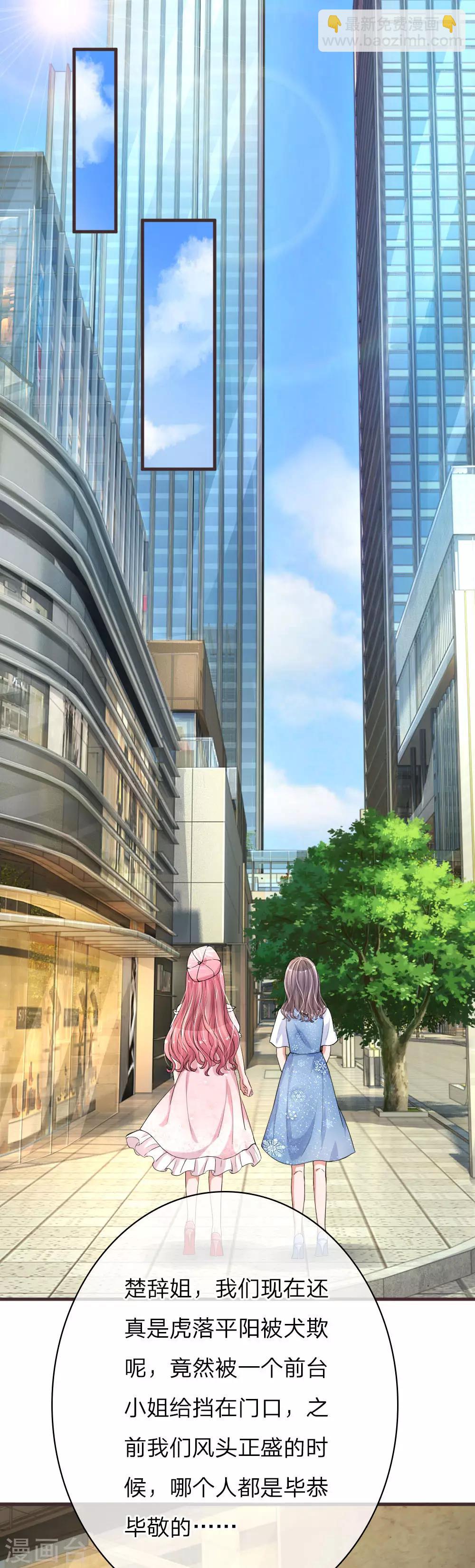 第144话 幸运之神的眷顾-第191话