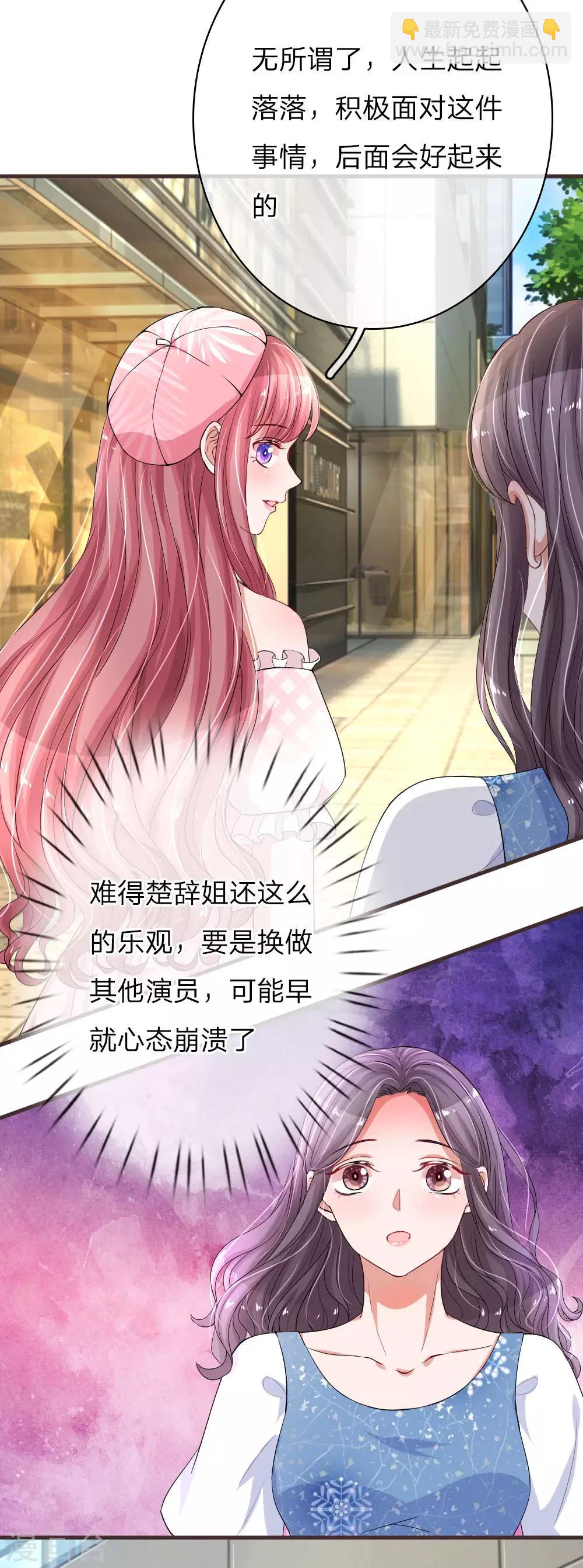 第144话 幸运之神的眷顾-第191话