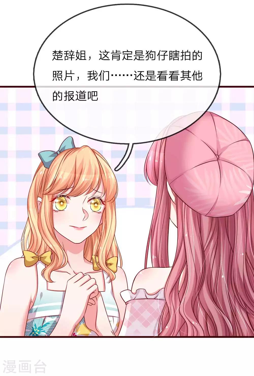 第146话 让我成为你的依靠-第193话