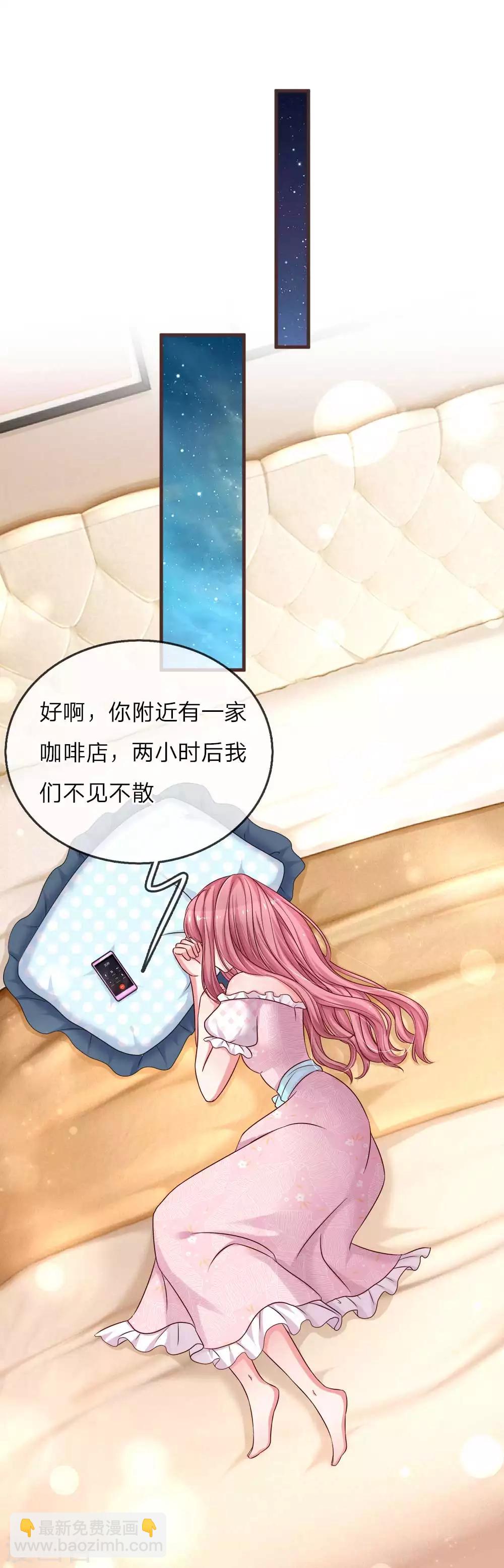 第146话 让我成为你的依靠-第193话