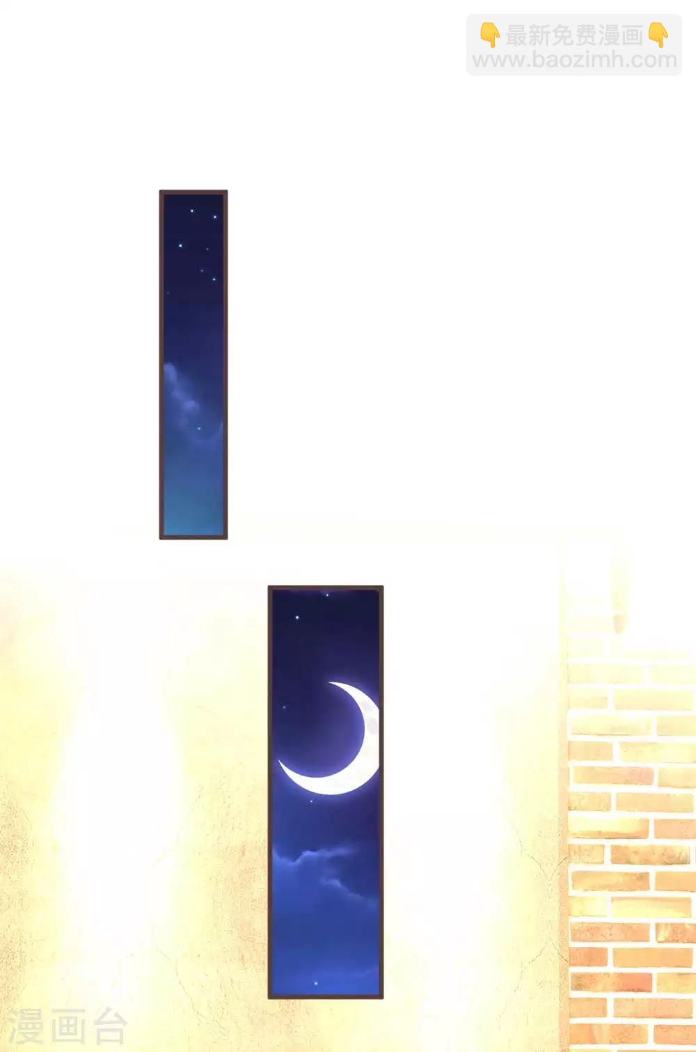 第146话 让我成为你的依靠-第193话