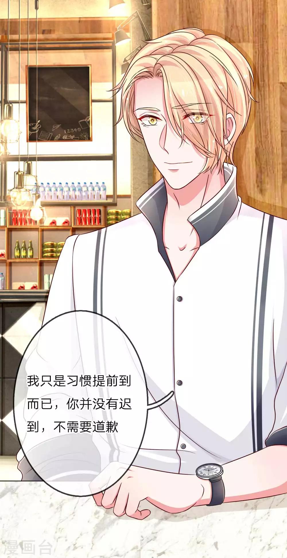 第146话 让我成为你的依靠-第193话