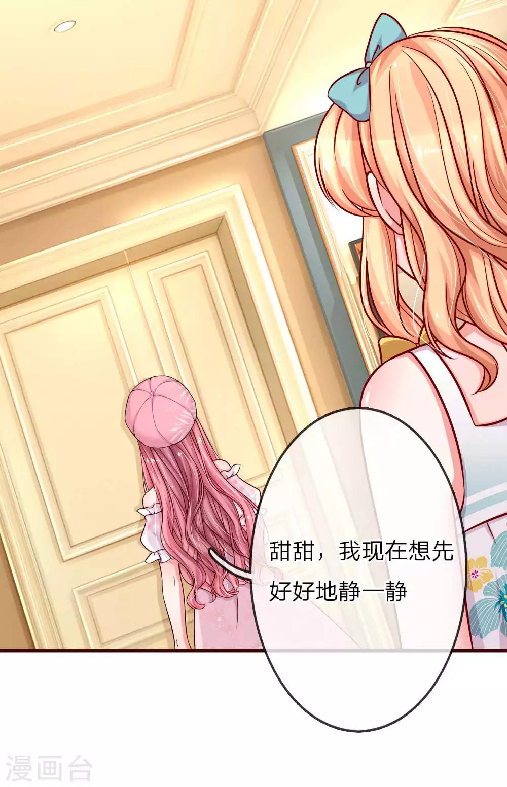 第146话 让我成为你的依靠-第193话