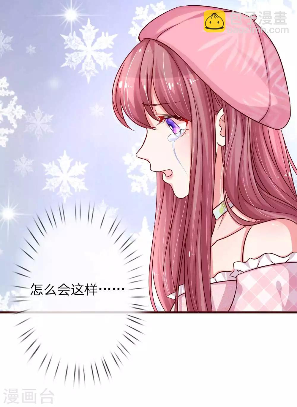 第146话 让我成为你的依靠-第193话