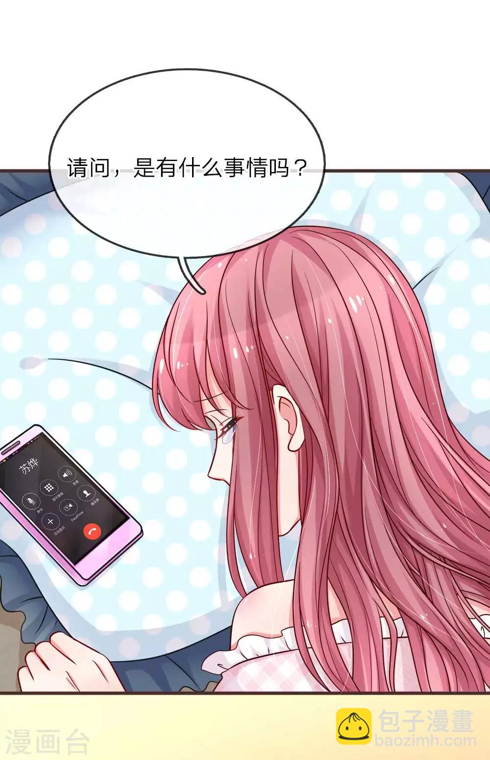 第146话 让我成为你的依靠-第193话