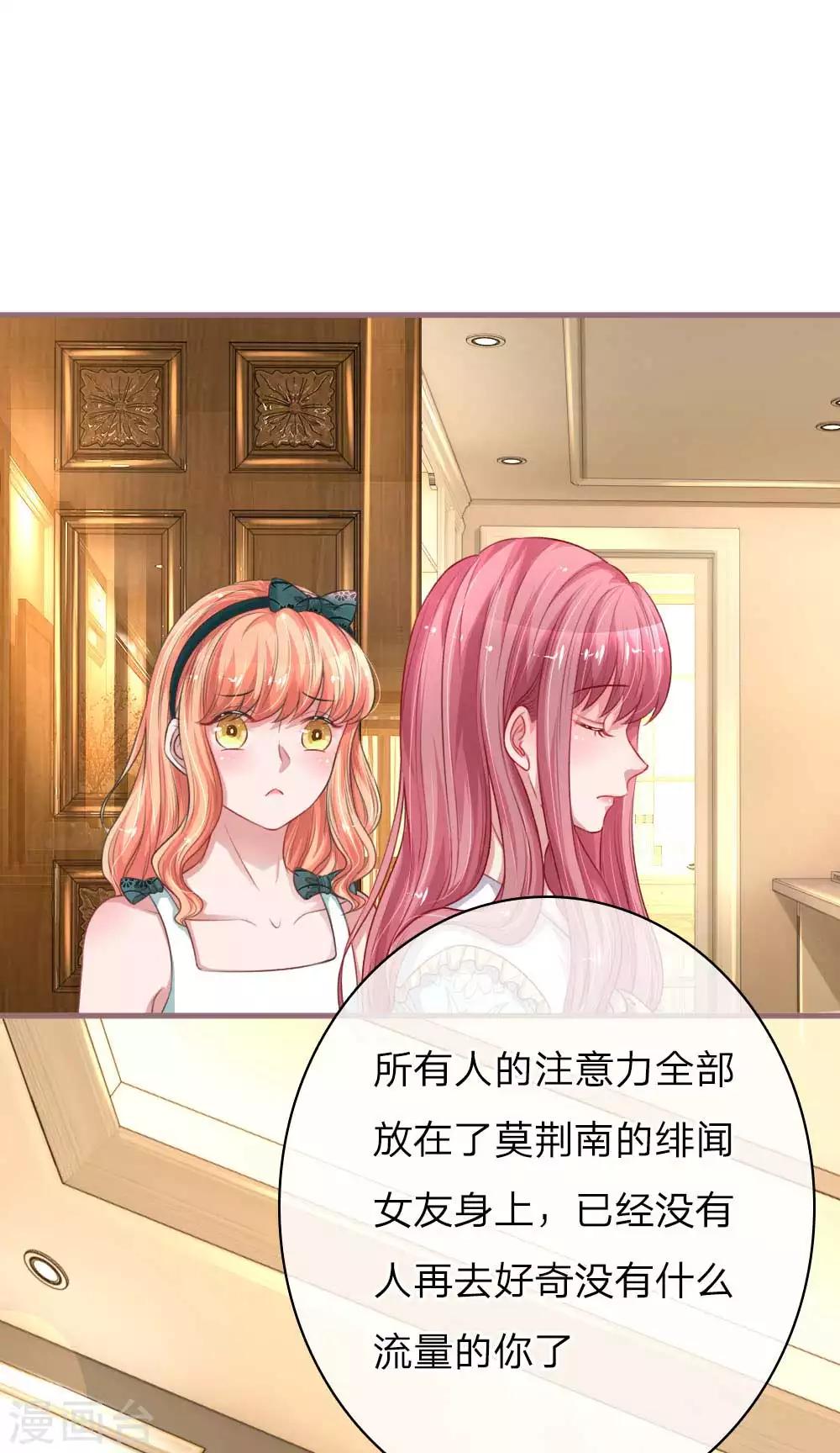 第148话 绯闻女友事件-第195话