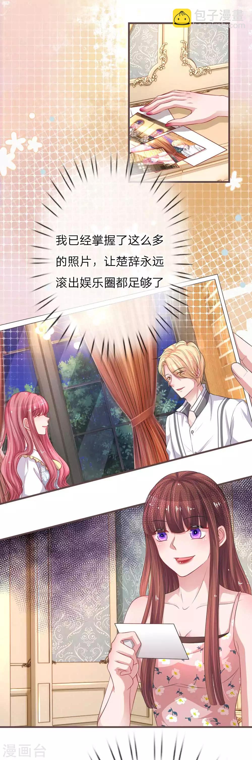 第148话 绯闻女友事件-第195话