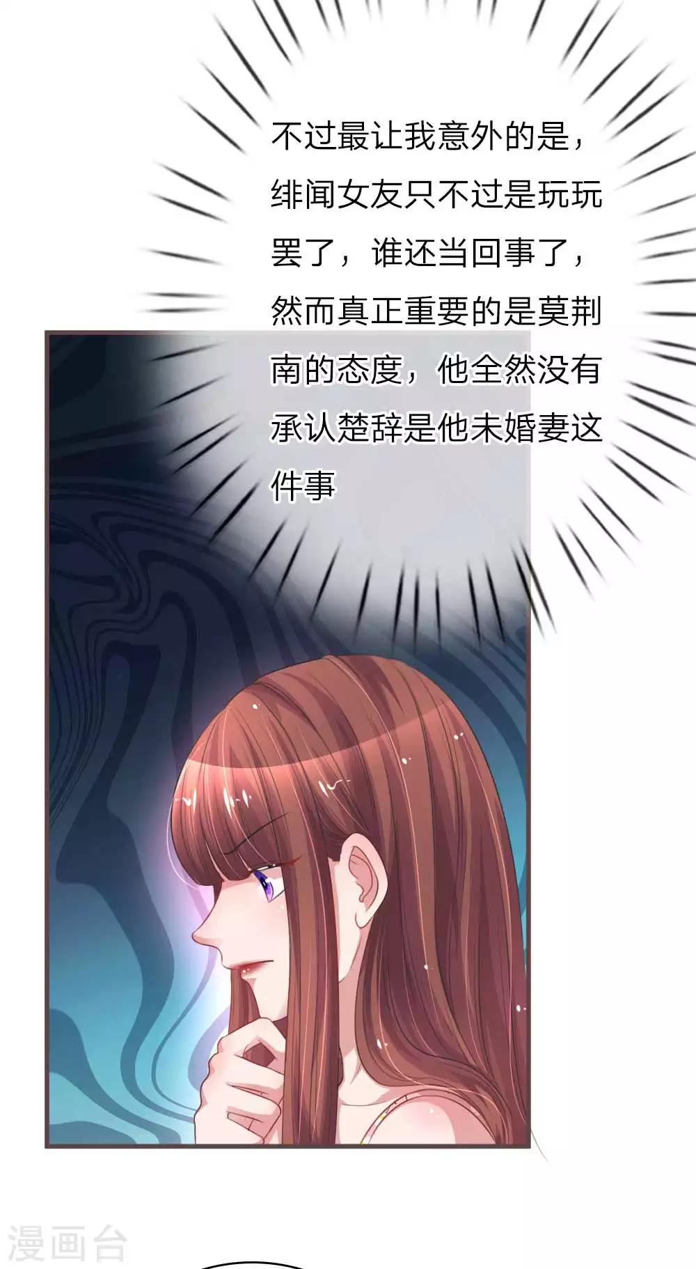 第148话 绯闻女友事件-第195话