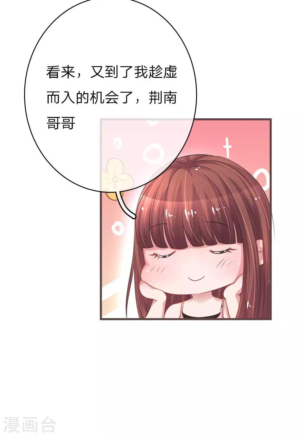 第148话 绯闻女友事件-第195话