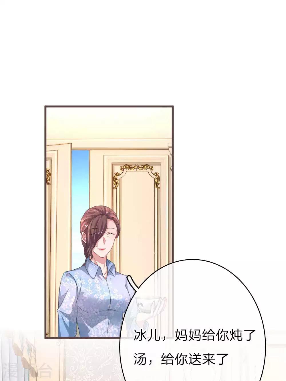 第148话 绯闻女友事件-第195话