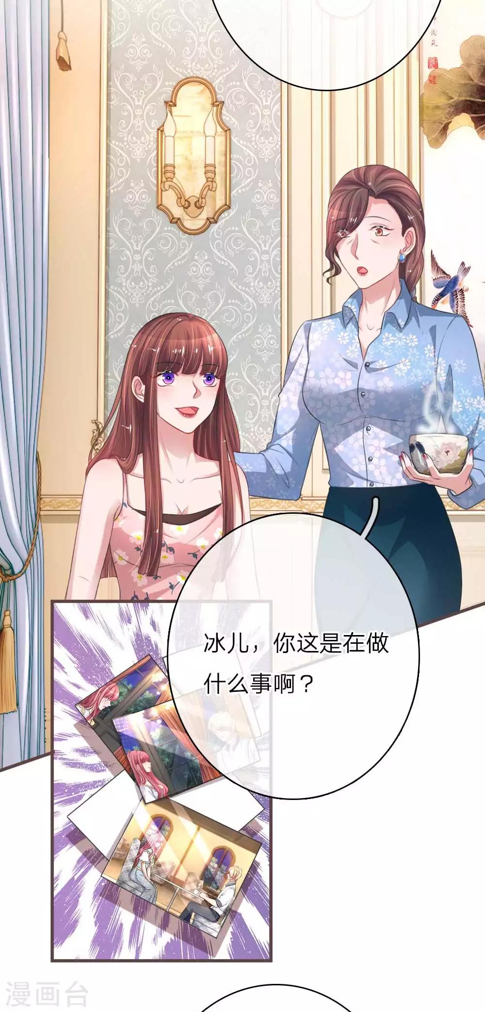 第148话 绯闻女友事件-第195话
