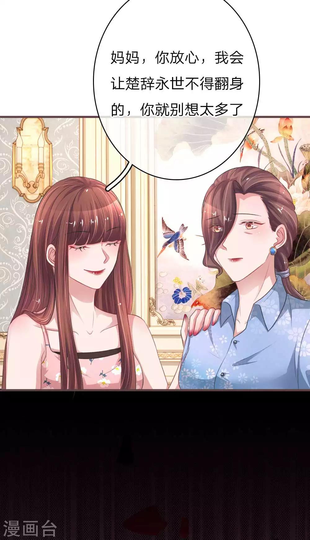 第148话 绯闻女友事件-第195话